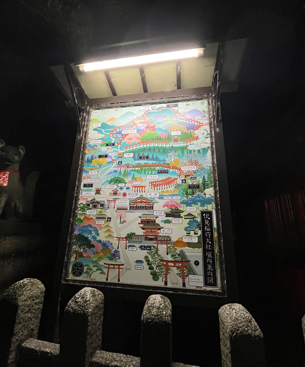 Fushimi Inari-taishan kartta
