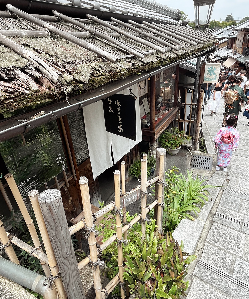 Teehuone Kasagiya