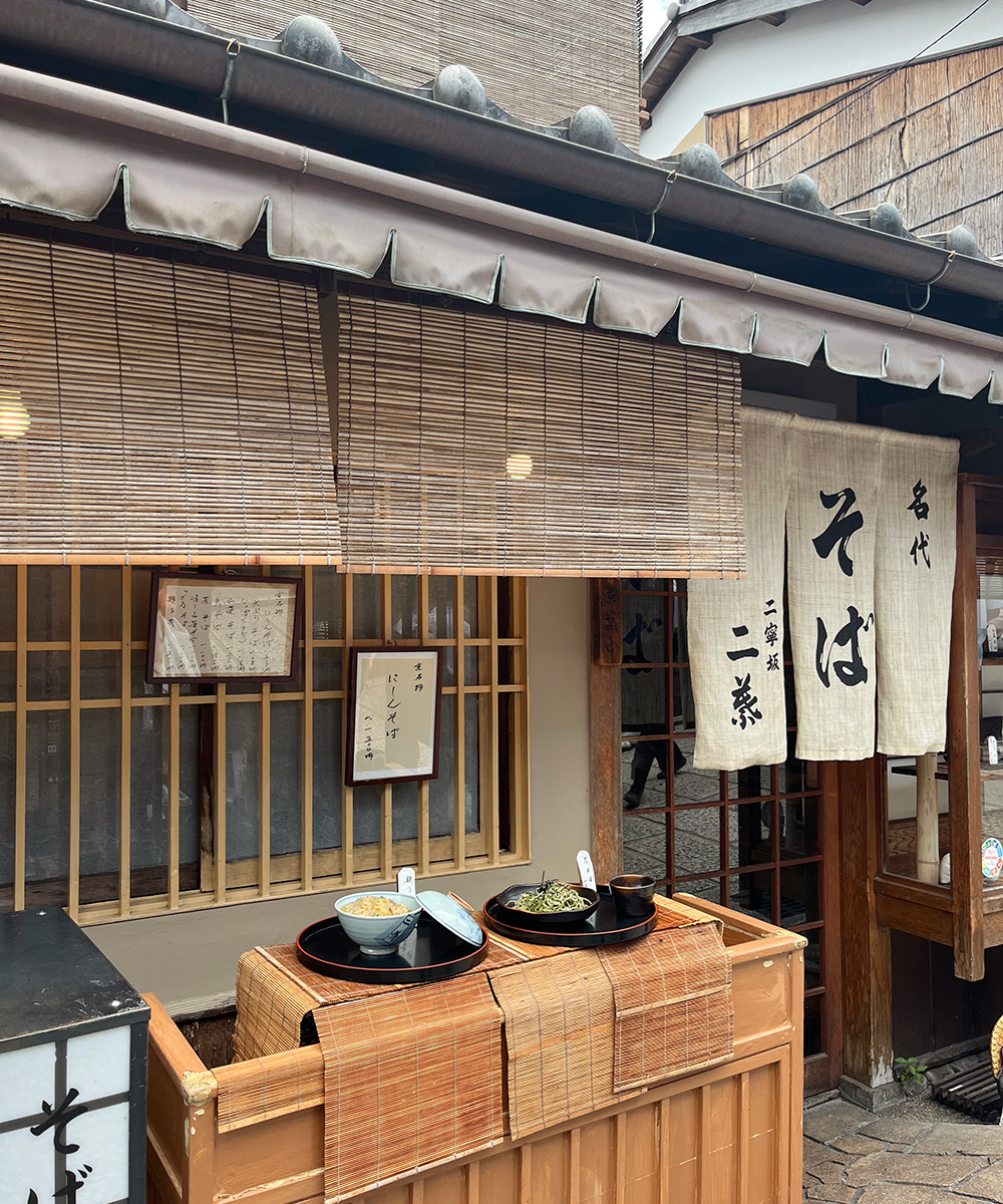 Sannenzaka Kioto Japani
