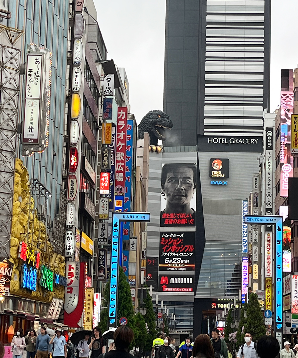 Shinjuku Godzilla Head
