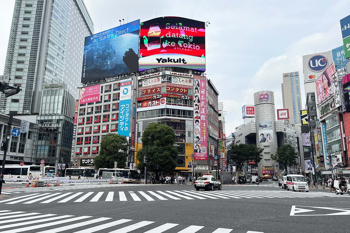 Shibuya Tokio Japani
