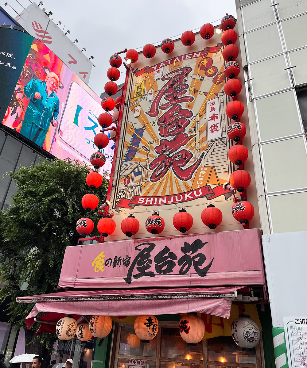 Shinjuku Tokio Japani